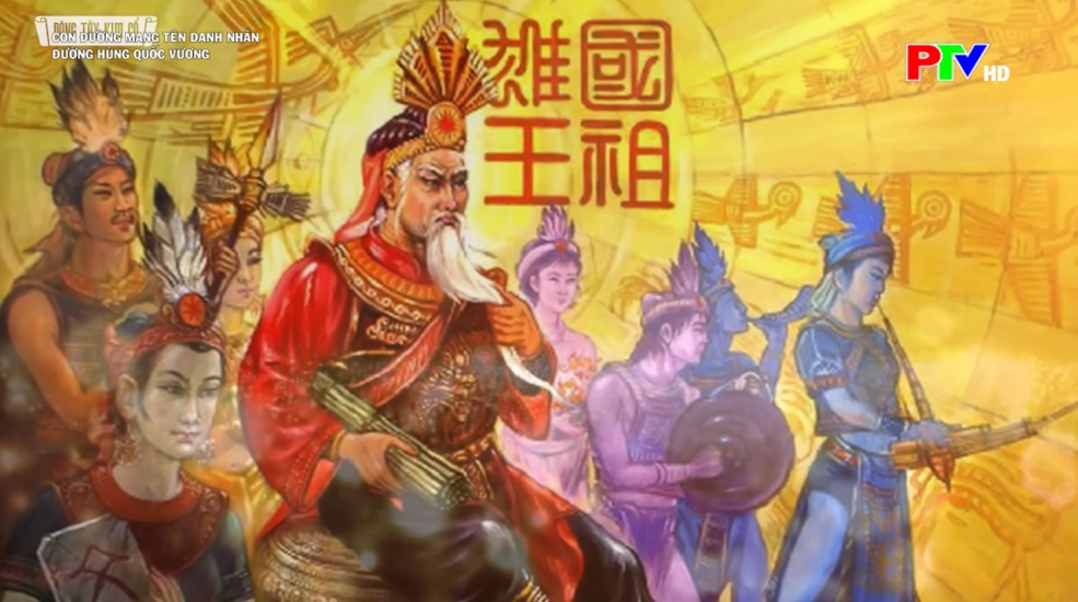 Con đường mang tên danh nhân - Đường Hùng Quốc Vương