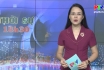 Bản tin 18h30 ngày 4-10-2019