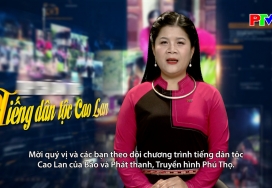 Tiếng Cao Lan - 