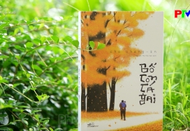 Sách hay - Bố con cá gai