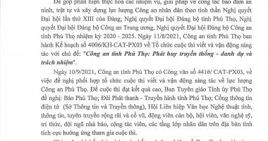 Thể lệ Cuộc thi viết và vận động sáng tác về lực lượng Công an Phú Thọ
