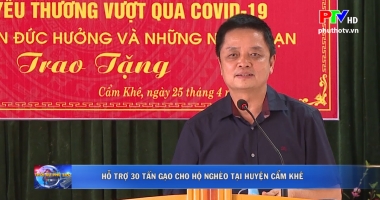 Hỗ trợ 30 tấn gạo cho hộ nghèo tại huyện Cẩm Khê