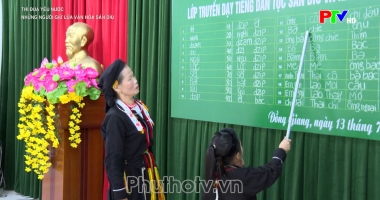 Thi đua yêu nước - Những người giữ lửa văn hóa Sán Dìu