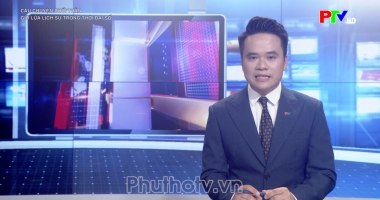 Câu chuyện cuối tuần - Giữ lửa lịch sử trong thời đại số