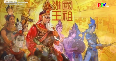 Con đường mang tên danh nhân - Đường Hùng Quốc Vương