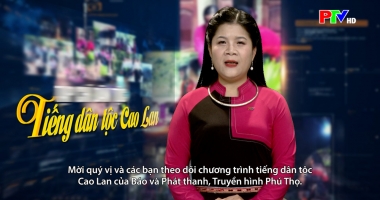 Tiếng Cao Lan - 