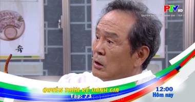 Giới thiệu phim ngày 07-7-2026