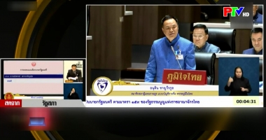 Bản tin quốc tế 18h45 ngày 20-3-2026