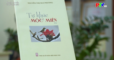 Tác giả, tác phẩm - Tự khúc mộc miên