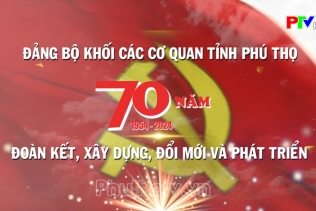 Đảng bộ Khối Các cơ quan tỉnh Phú Thọ - 70 năm Đoàn kết, Xây dựng, Đổi mới và Phát triển