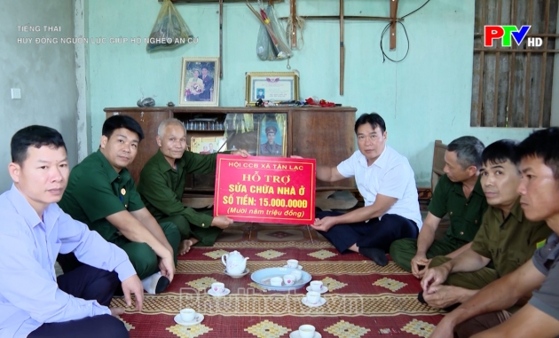 Tiếng Thái - Huy động nguồn lực giúp hộ nghèo an cư