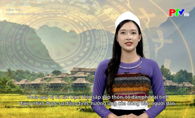 Tiếng Thái – Thuận lòng dân trong cuộc đại sắp xếp Tiếng Thái – Thuận lòng dân trong cuộc đại sắp xếp